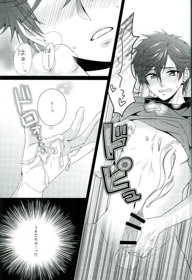 (Bessatsu Love Romance 2) [GMR (Mego)] Ore no Chikubi ga SPARKING!! (Gekkan Shoujo Nozaki-kun) page 6 full