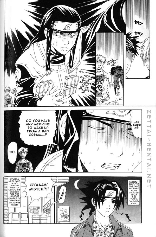 Kamihitoe No Romantism page 41 full