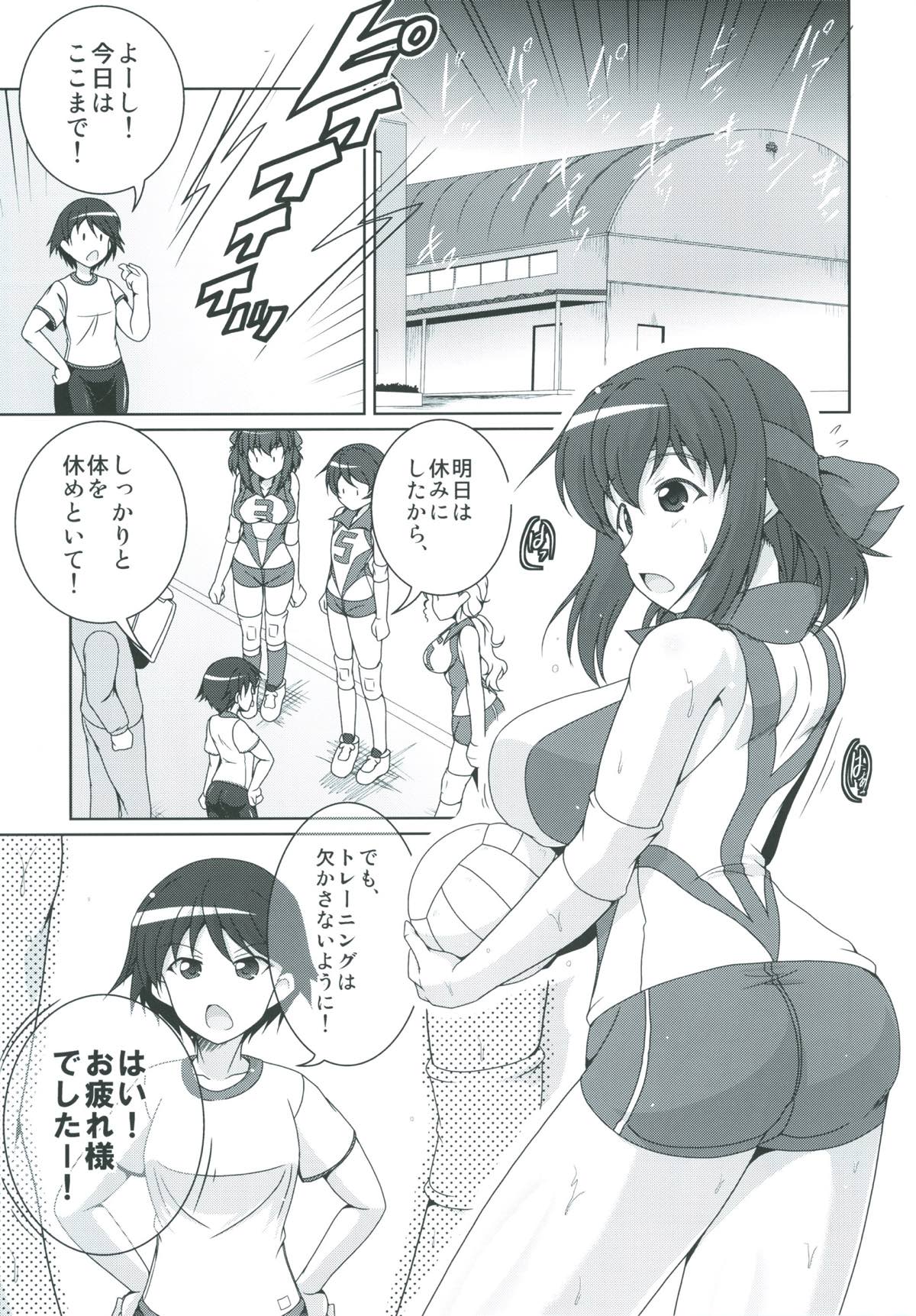 (C91) [Kitagawajima (Yohinori)] Bou Senshadou Game no Player ga Volley-bu Coach no Baai Daisakusen ~Kondou Taeko Hen~ (Girls und Panzer) page 2 full