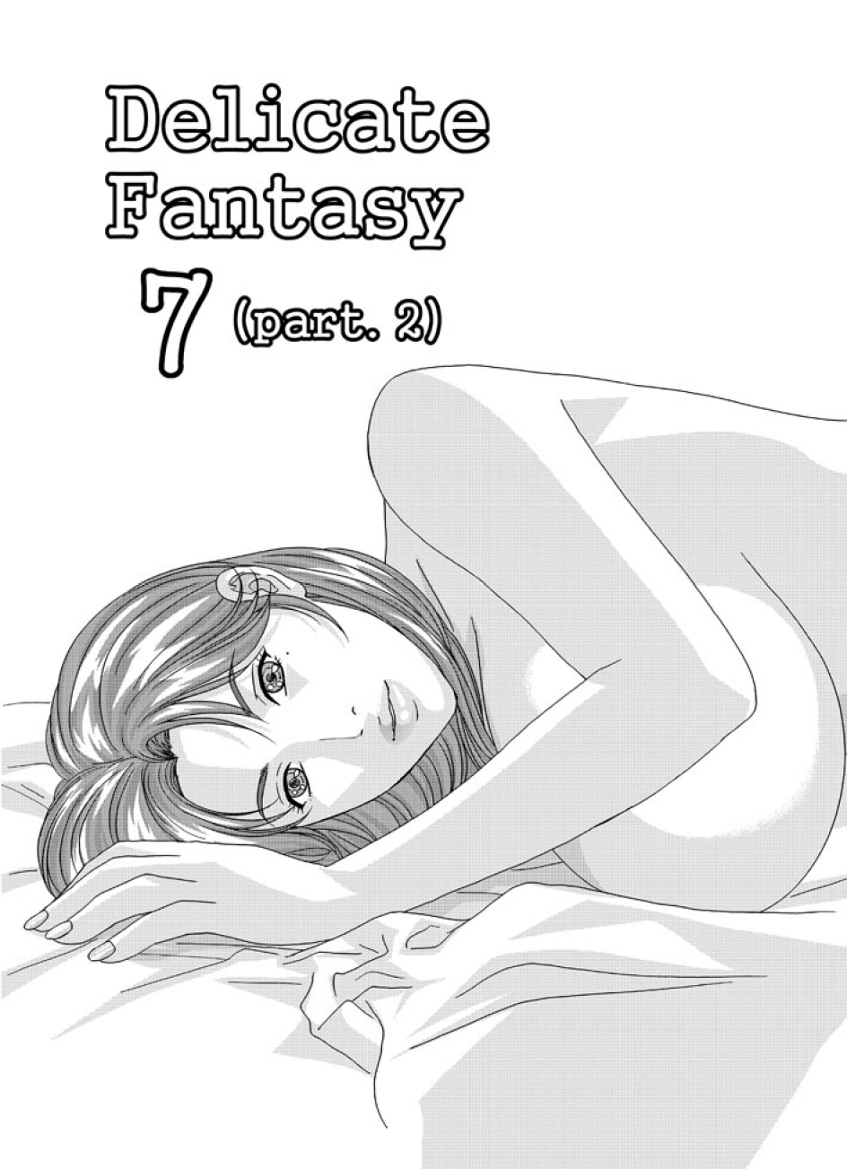 [D-LOVERS (Nishimaki Tohru)] DELICATE FANTASY 7 (part.2) [Digital] page 2 full