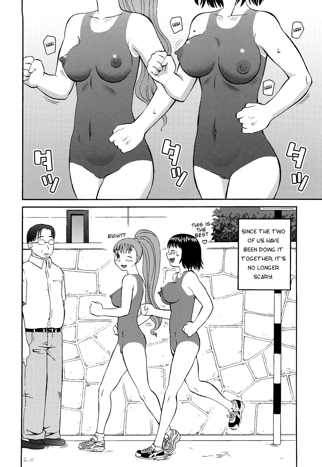 [Kiai Neko] Paint Jogging (Rosyutsu Ganbou) [English] [Munyu] page 10 full
