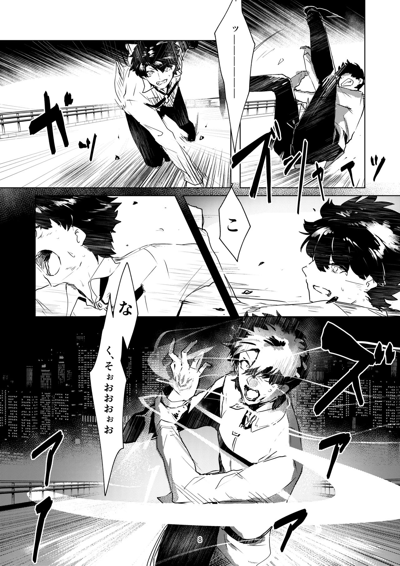 [Dateline (Mogi Yasunobu)] Moroku Kayowai Omae wa Watashi no (Fate/Grand Order) [Digital] page 8 full