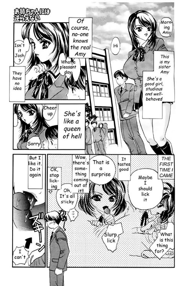 Hot Sister [English] [Rewrite] page 3 full