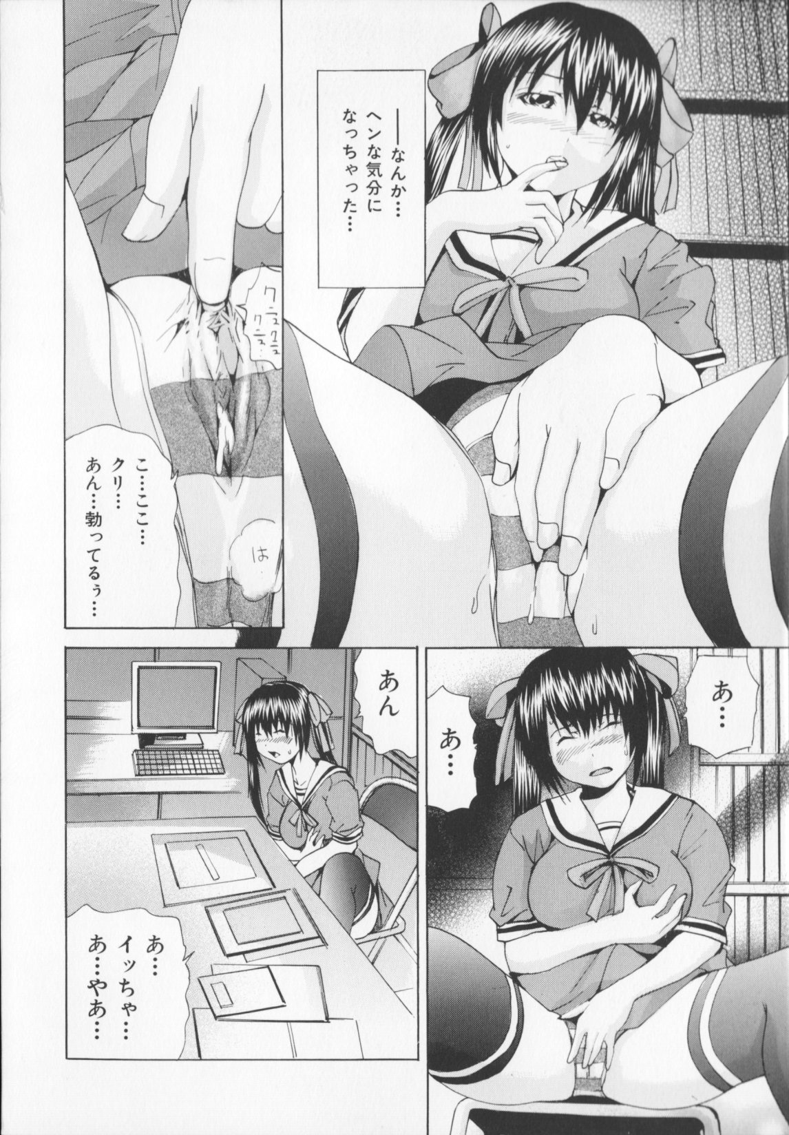 [Yagami Kenkirou] CORE FES page 12 full
