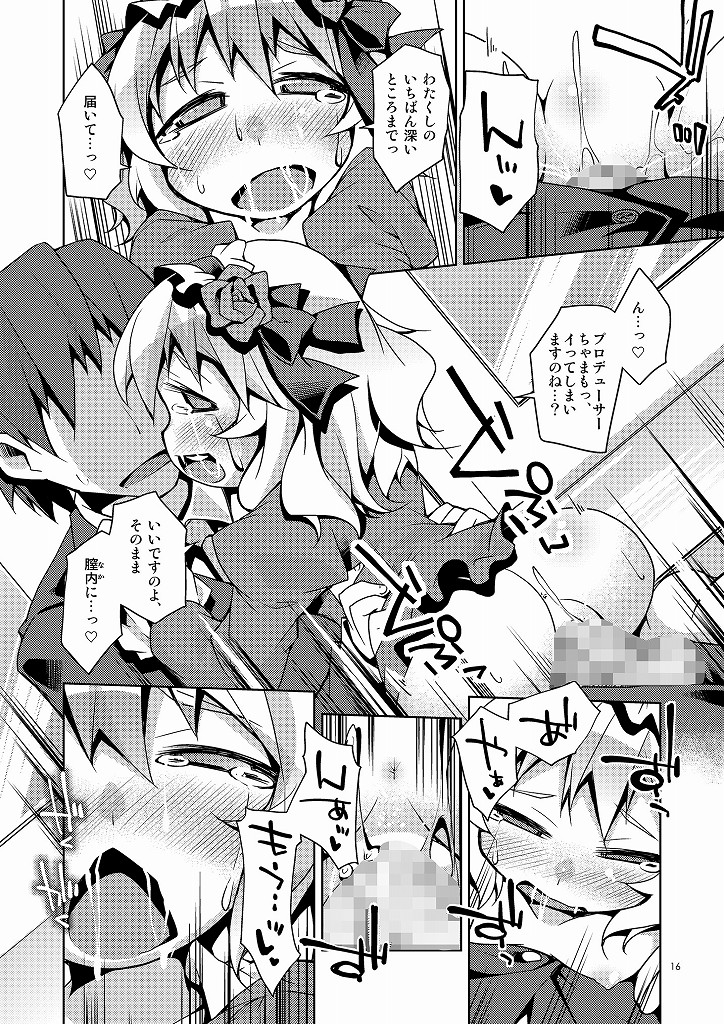 [Toriniku Seikatsu (Kureura Keita)] [Momoiro Yuuwaku Ohime-sama] Sakurai Momoka (THE iDOLM@STER CINDERELLA GIRLS) page 15 full