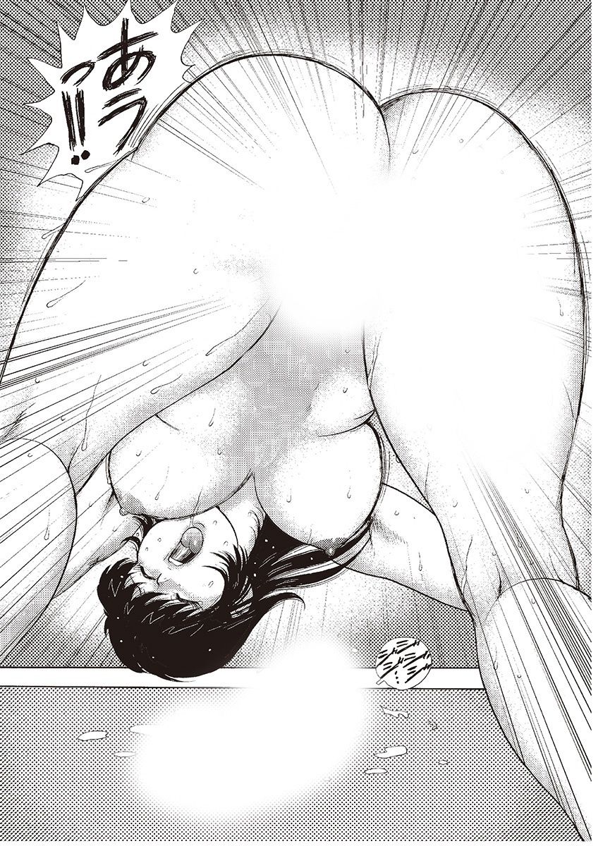 [Minor Boy] Mesu Kyoushi Yuko Kanketsuhen [Digital] page 7 full