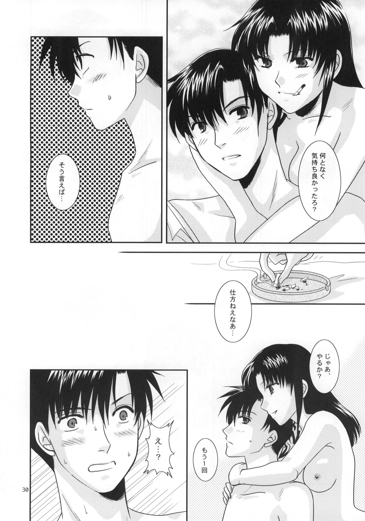 (C77) [Ishin Denshin (Yuusa Riki)] Beautiful Fighter (BLACK LAGOON) page 31 full