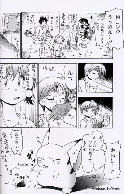 [Henreikai (Kawarajima Koh, Sazanami Kazuto)] The Henreikai Sakura Ame (Various) page 33 full