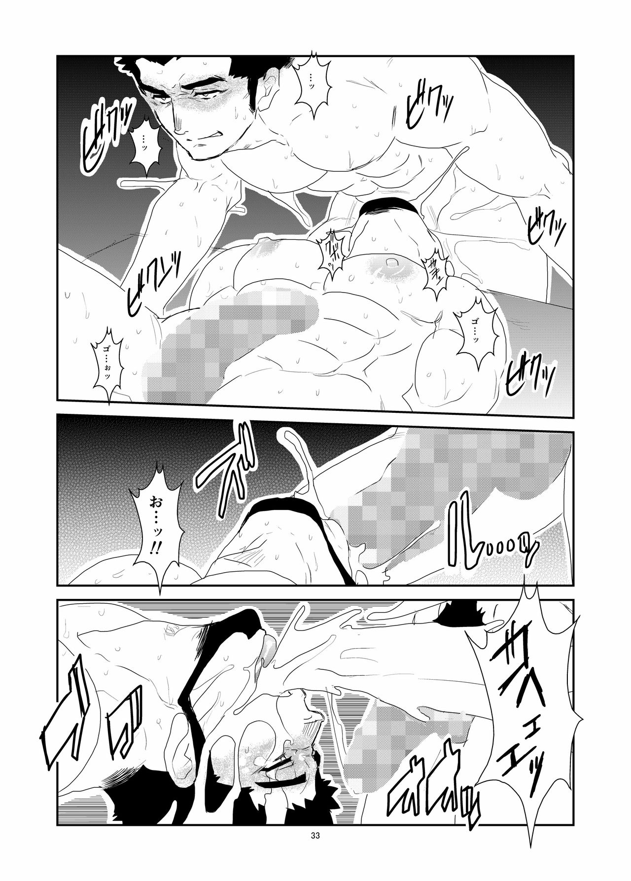 [Sorairo Panda (Yamome)] Hitsuzen page 33 full