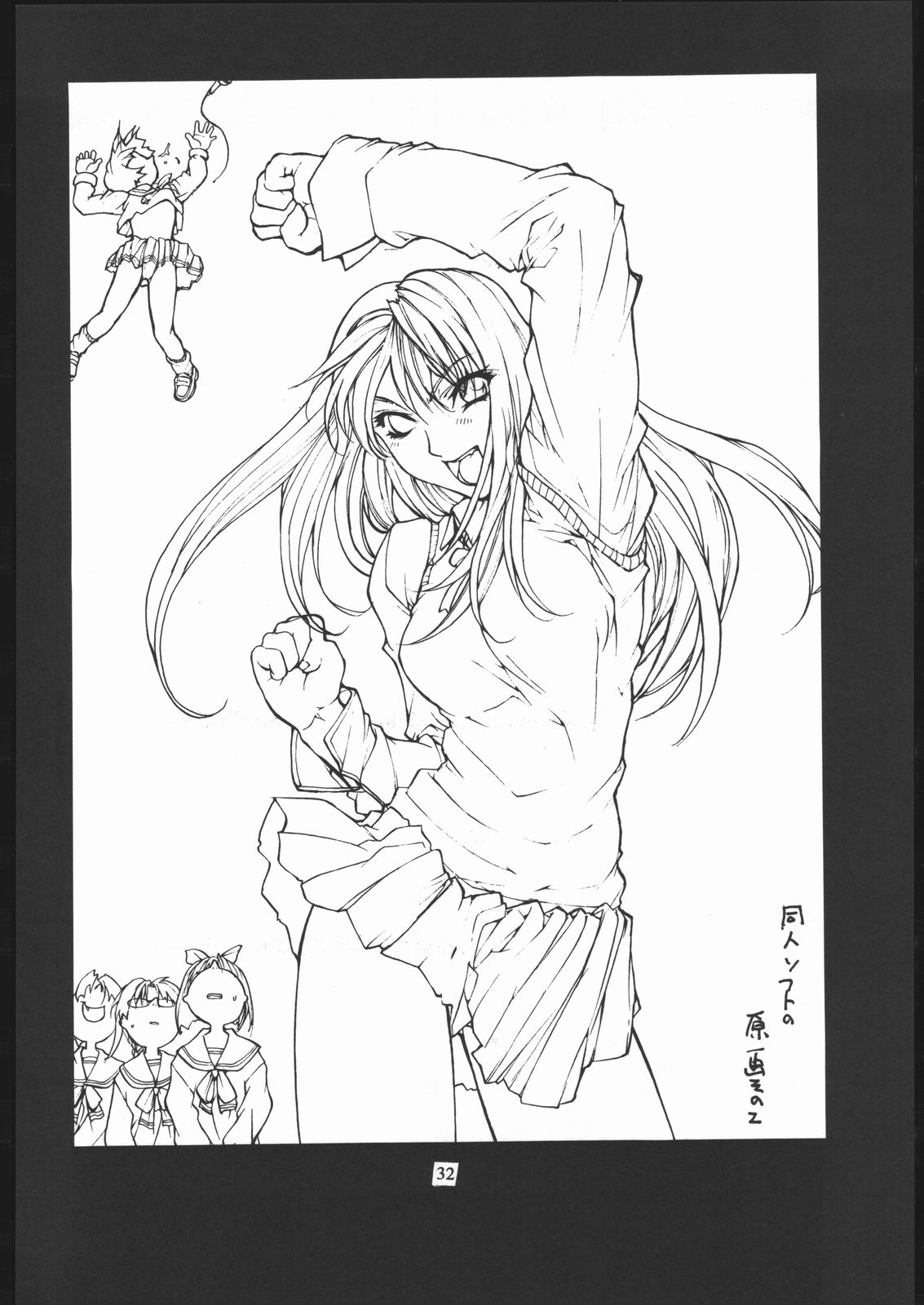 [American Kenpou] Bunri Sequence page 33 full