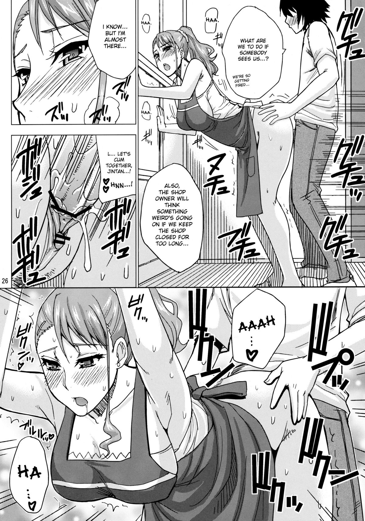 (C80) [spring castle (Shunjou Shuusuke)] LECHEROUS VIRGIN (Ano Hi Mita Hana no Namae wo Bokutachi wa Mada Shiranai.) (Hi-Res) [English] [desudesu] page 23 full