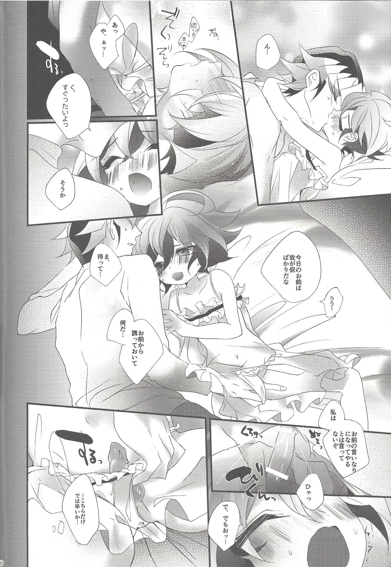 (Sennen Battle Phase 19) [Gussuri. (Rihi)] Ren'ai suiso (Yu-Gi-Oh! ARC-V) page 29 full