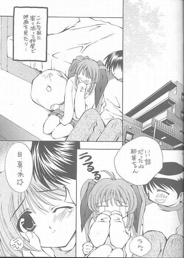 (C61) [WARP LOOP (Satomi Hinako)] RASPBERRY (Comic Party) page 7 full