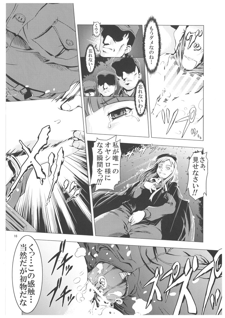 (C70) [Happy Man (Suzuki Kyoutarou)] Unhappy Girl b/2 (Higurashi no Naku Koro ni [When They Cry - Higurashi]) page 15 full