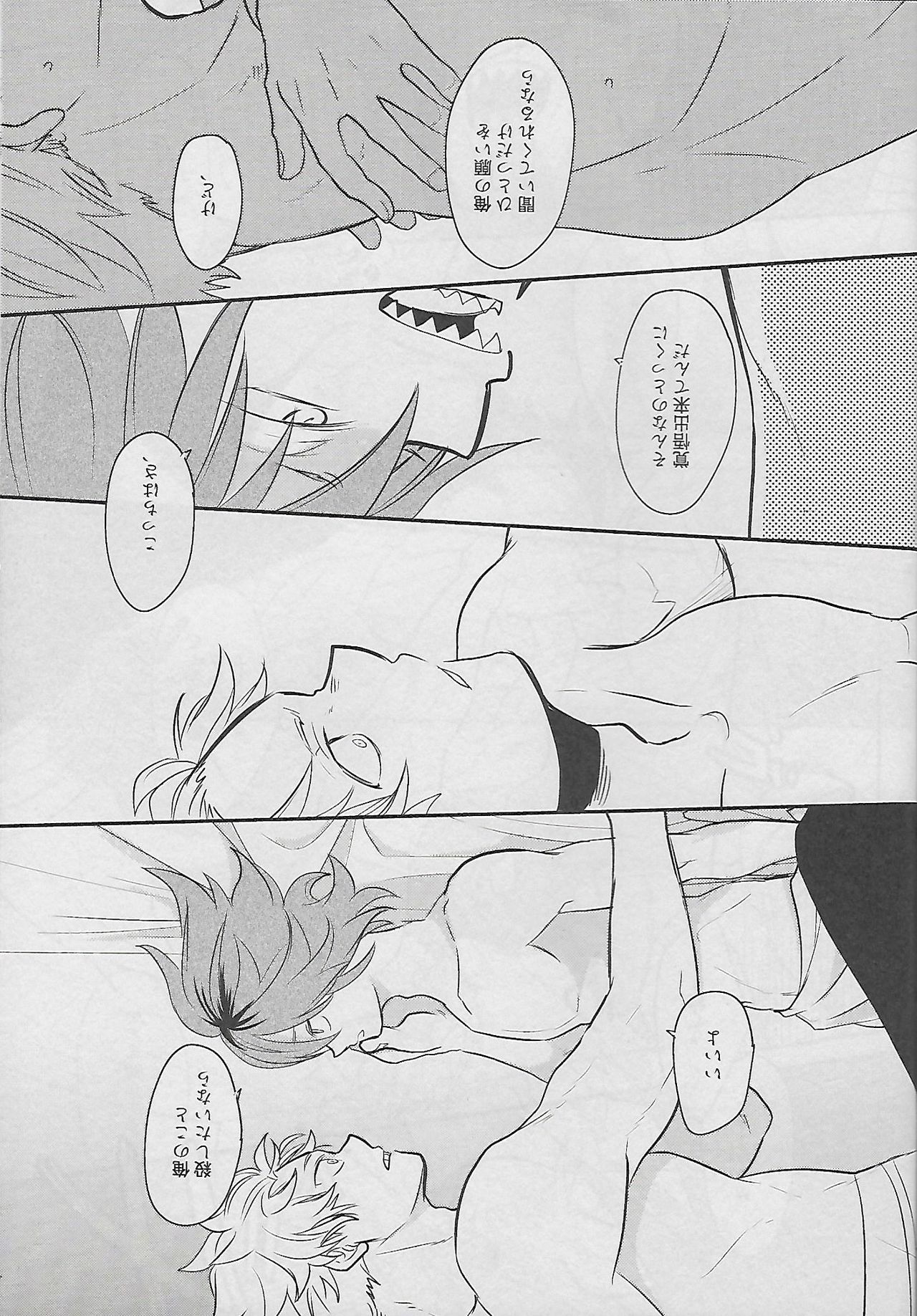 (Douyara Deban no Youda! 10) [Osova (Sovayu)] Cocoon (Boku no Hero Academia) page 37 full
