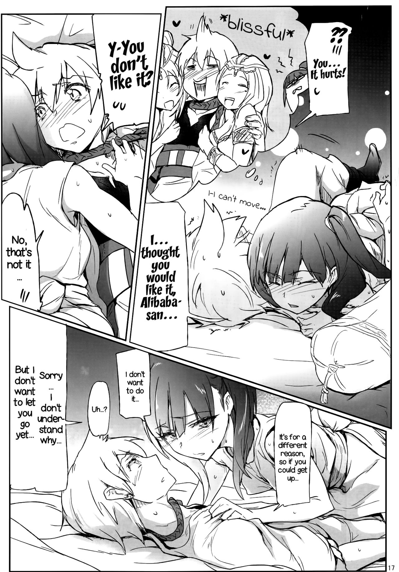 (COMIC1☆7) [RIBI Dou (Higata Akatsuki)] Nettaiya -MAGIGIRLS- | Tropical Night -MAGIGIRLS- (Magi: The Labyrinth of Magic) [English] page 16 full