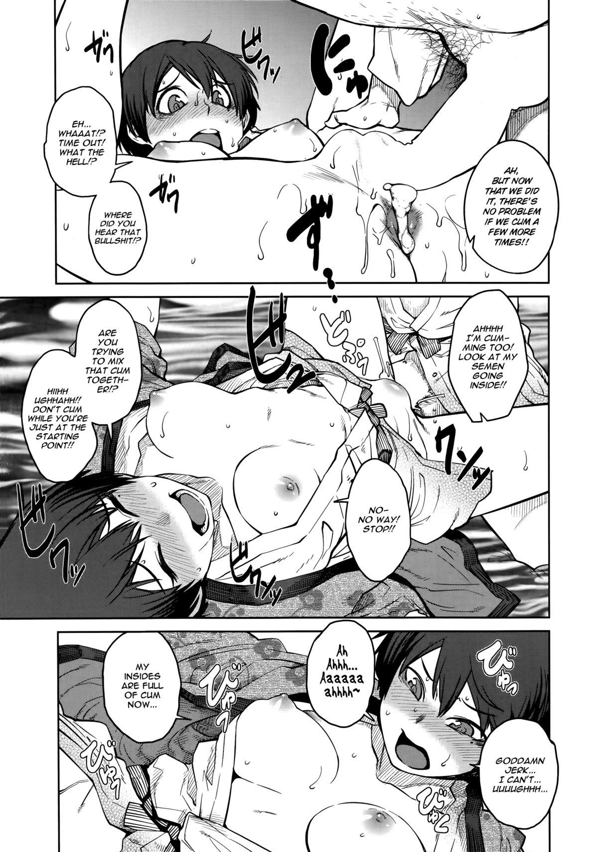 [Shimimaru] Joou Series | Queen Series Ch. 1-4 [English] [Hot Cocoa] page 40 full