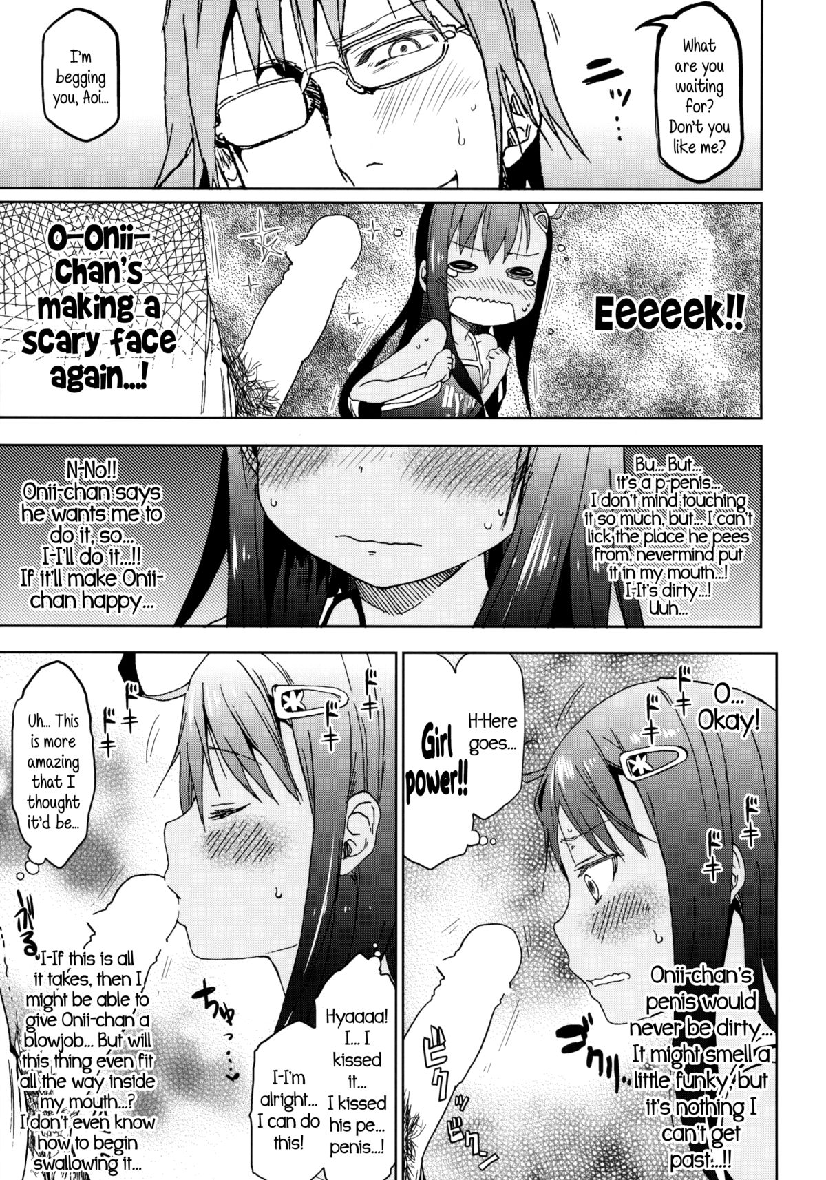 (C85) [Arekusa Thunder (Arekusa Mahone)] GirlS Aloud!! Vol. 04 [English] {5 a.m.} page 6 full