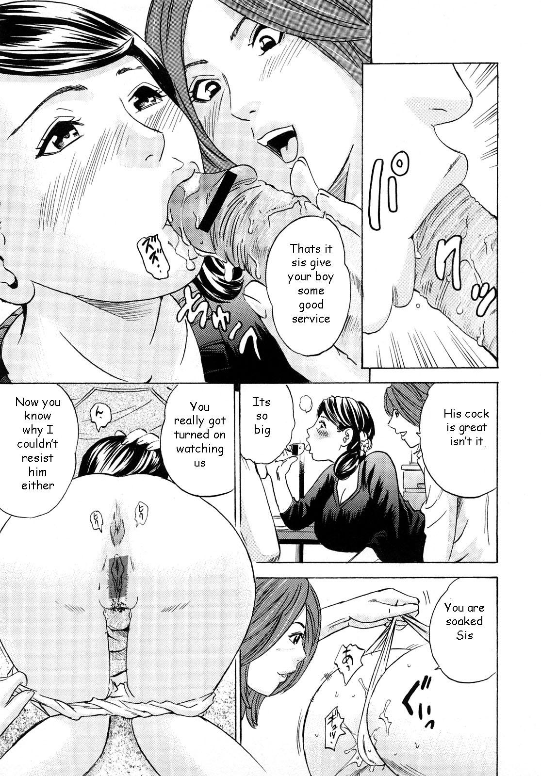 Reclaiming My Son [English] [Rewrite] [EZ Rewriter] page 9 full
