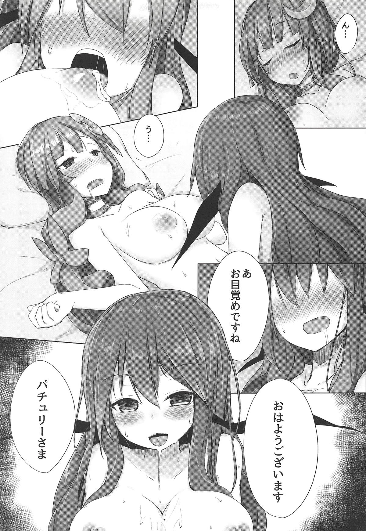 (Shuuki Reitaisai 5)  [Mamemochi (Yuki)] PatchouKoa Shujuu Gyakutenx (Touhou Project) page 3 full