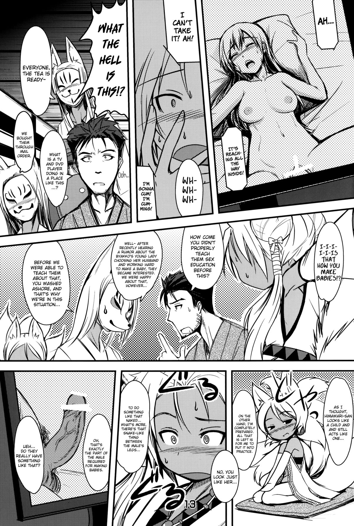 (C84) [Tanmatsu Ijou (BadHanD)] Souko no Tobari [English] [biribiri] page 12 full