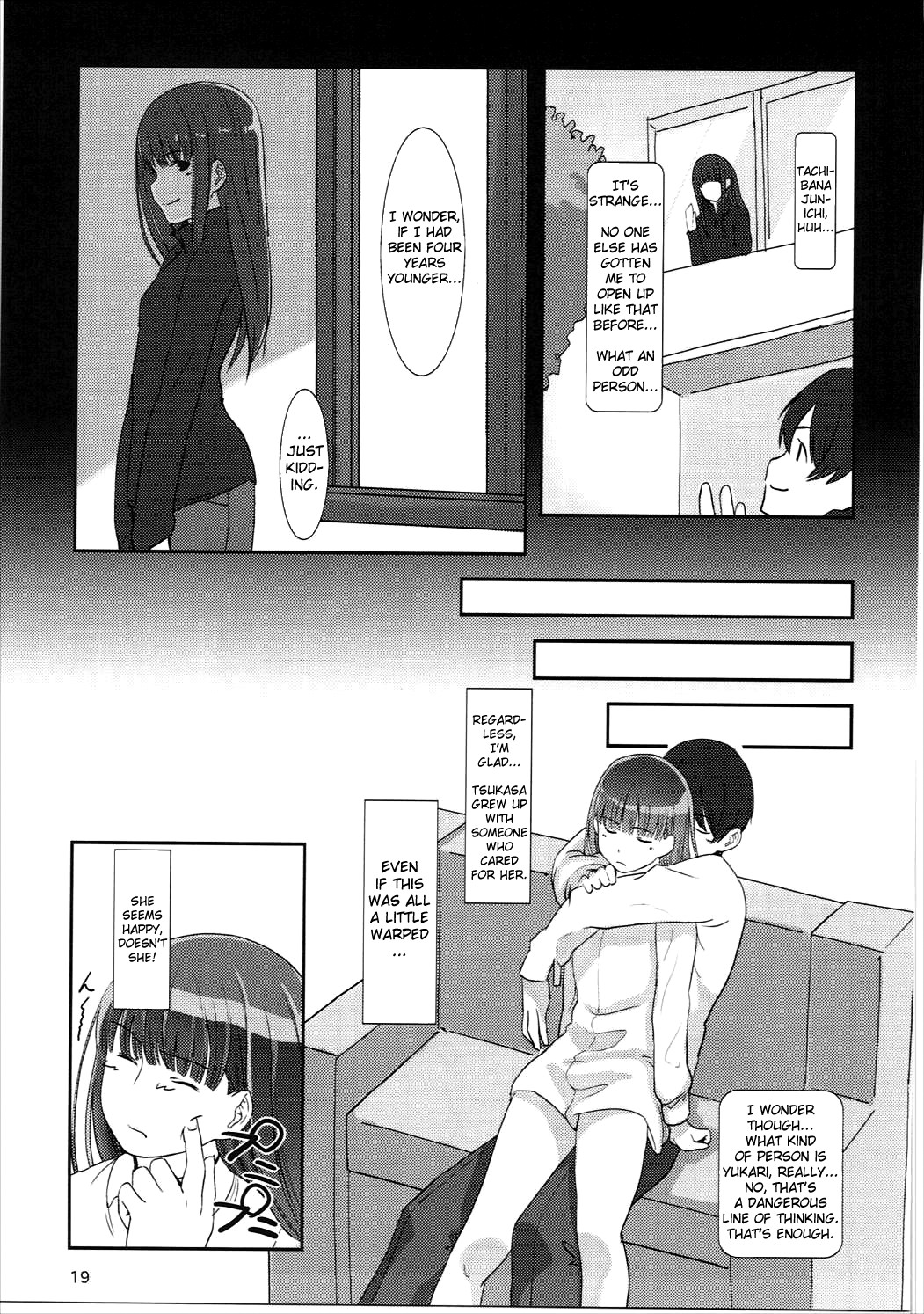 (C81) [Ranshi to Kimi to. (santa)] Happy end! (Amagami) [English] [Erozbischof] page 20 full