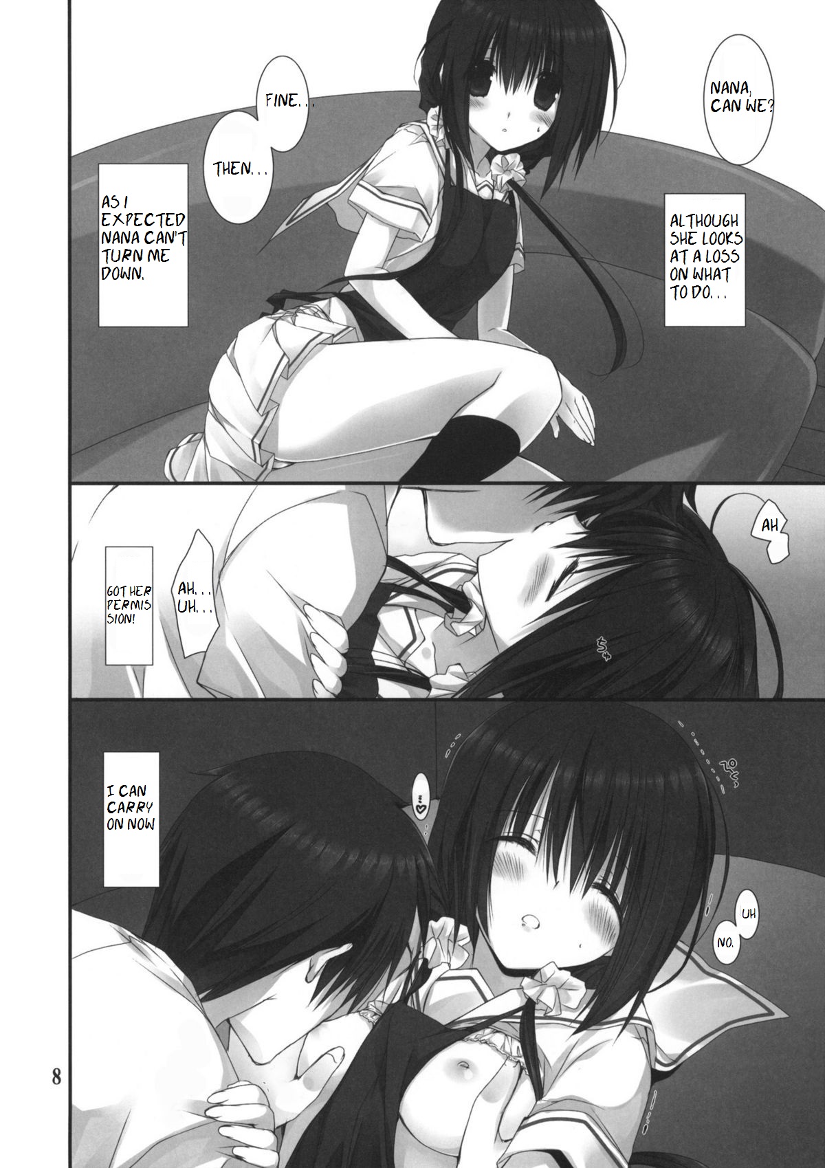 (C82) [Takanaedoko (Takanae Kyourin)] Imouto no Otetsudai 3 | Little Sister Helper 3 [English] (Hennojin) page 7 full