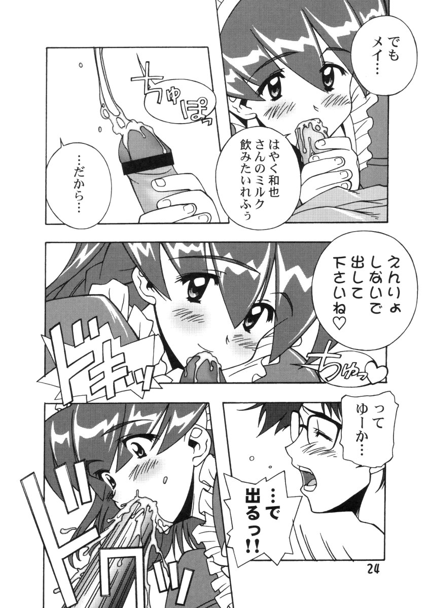(C59) [Furaipan Daimaou (Chouchin Ankou)] ANALOG na Kimochi (Hand Maid May) page 23 full