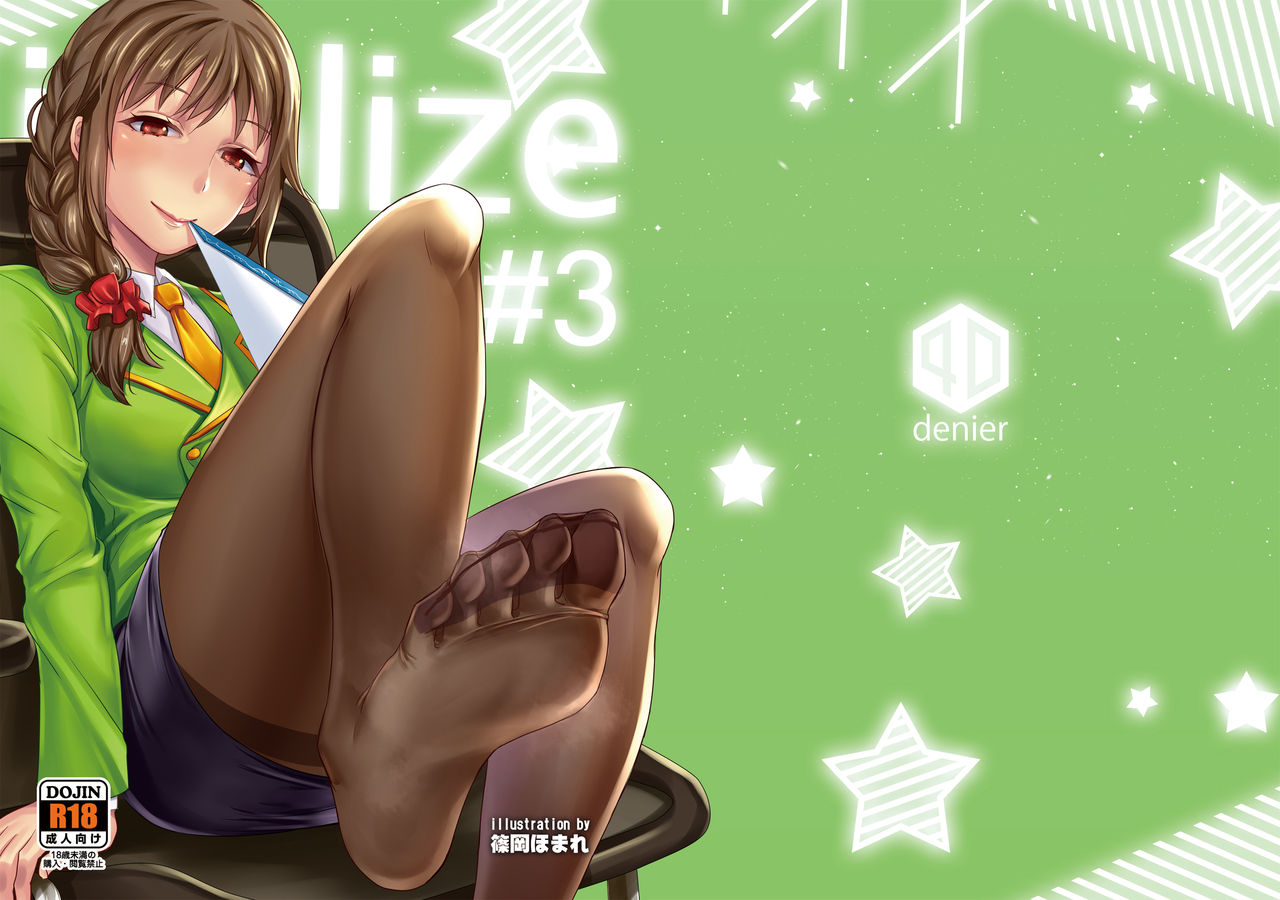 [40Denier (Shinooka Homare)] idolize #3 (THE IDOLM@STER CINDERELLA GIRLS) [Digital] page 1 full