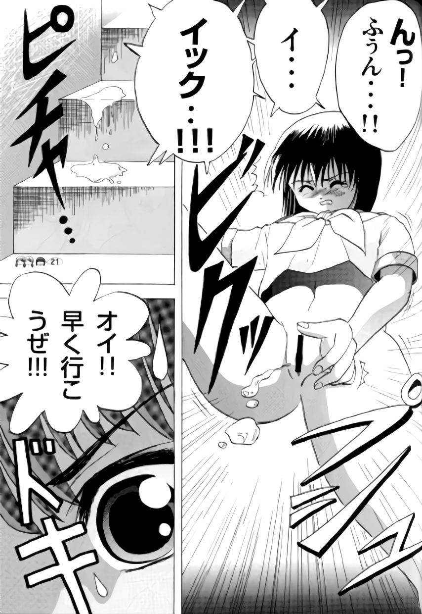 (C71) [Chimee House (Takapi)] Sachina no Koukou Nikki 1 page 20 full