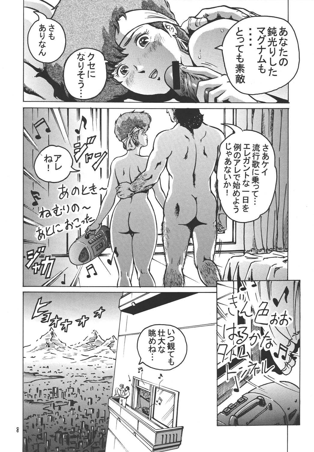 (C67) [Skirt Tsuki (keso)] Love Angel (Dirty Pair) page 7 full