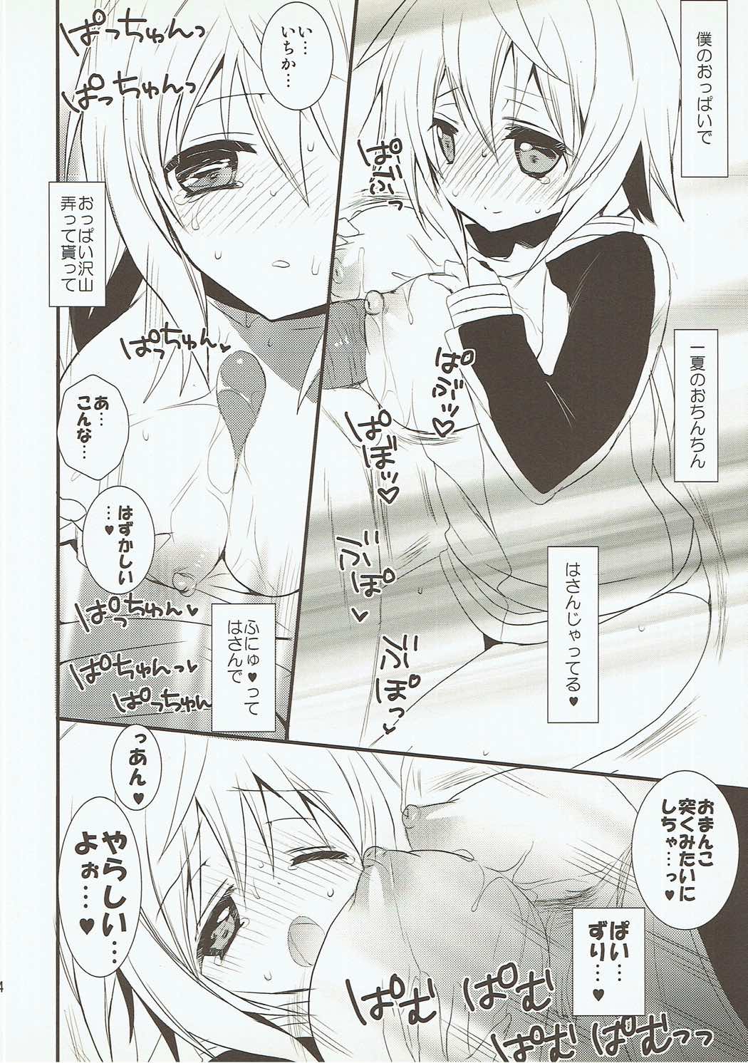 (C80) [Otona Shuppan (Hitsuji Takako)] Char Pai! (IS <Infinite Stratos>) page 13 full