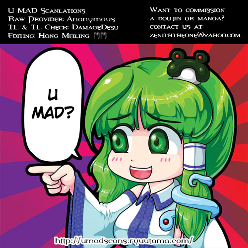 (C78) [MeltdoWN COmet (Yukiu Con)] Itoshi no Flandre (Touhou Project) [English] {U MAD} page 21 full