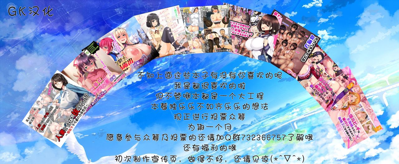 [ONEONE1] Orga Kill ~Joshou Hen~ [Chinese] [GK汉化] page 37 full