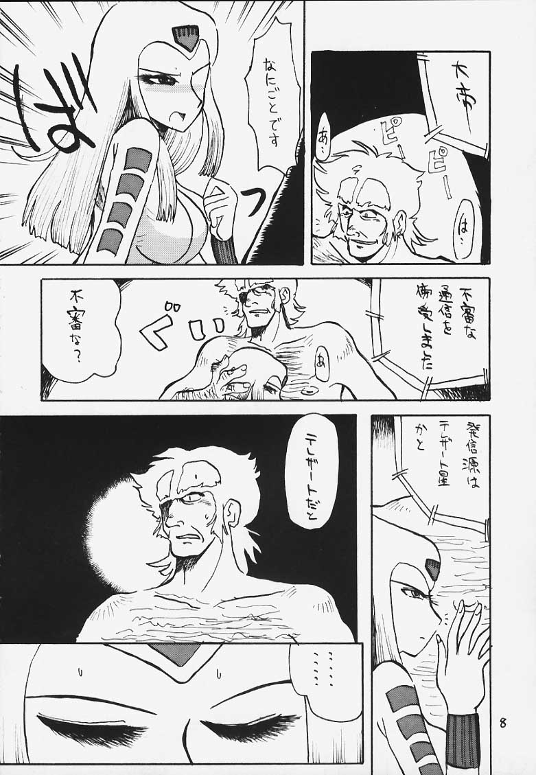 (C58) [Cha Cha Cha Brothers (Yokoyama Chicha)] Onna da na Sabera (Space Battleship Yamato) page 6 full