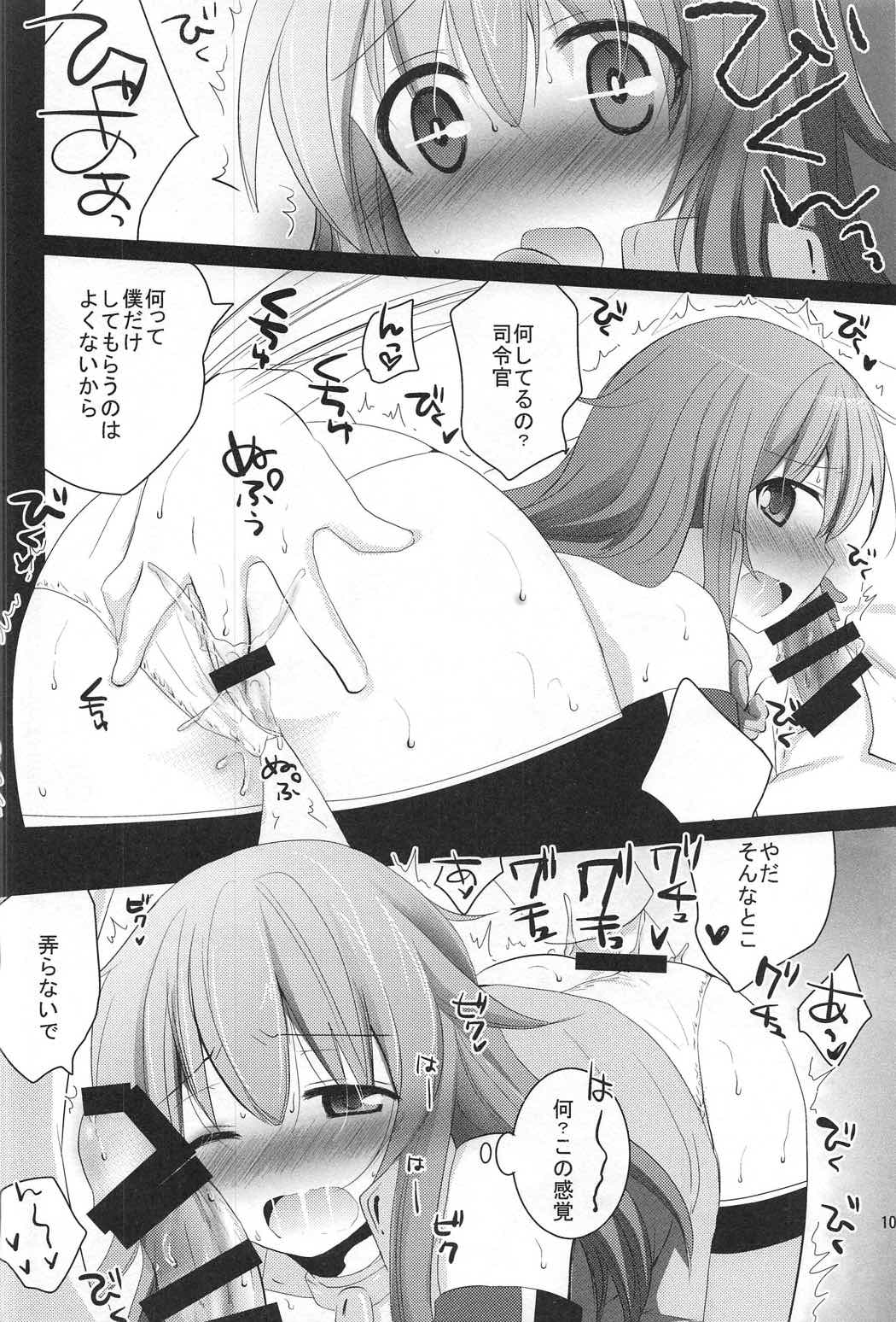 (C91) [Pikopikotei, Usagi Ame (Inoue Mitan, Iyohara Kansuke)] Shireikan! Doushiyou Watashi Senkan ni Nacchatta (Kantai Collection -KanColle-) page 9 full