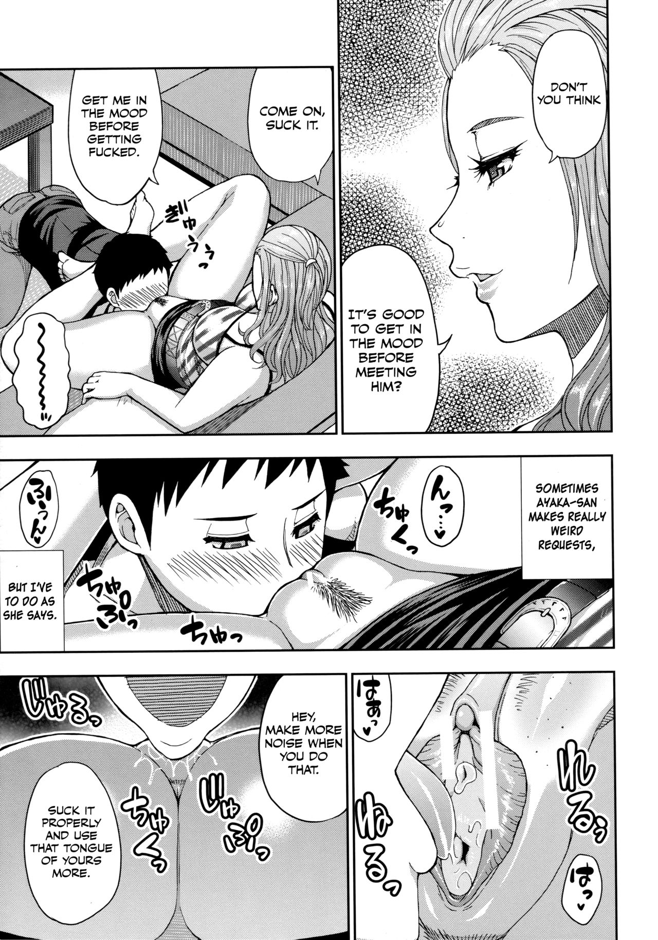 [Shunjou Shuusuke] Toaru Yasumi no Houshiroku (Onegai, Sukoshi Yasumasete... ~Karada Torokeru Sex no Ato ni~) [English] [Otokonoko Scans] page 7 full
