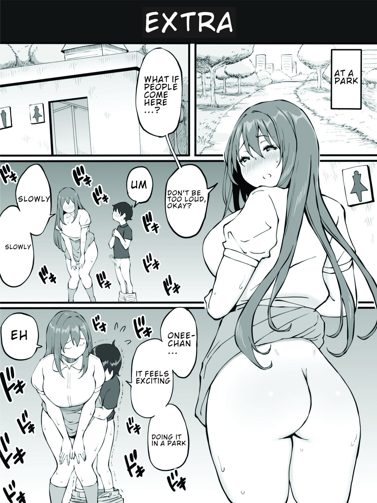 [Ailail (Ail)] Onee-chan to Hajimete no 〇〇 [English] page 39 full