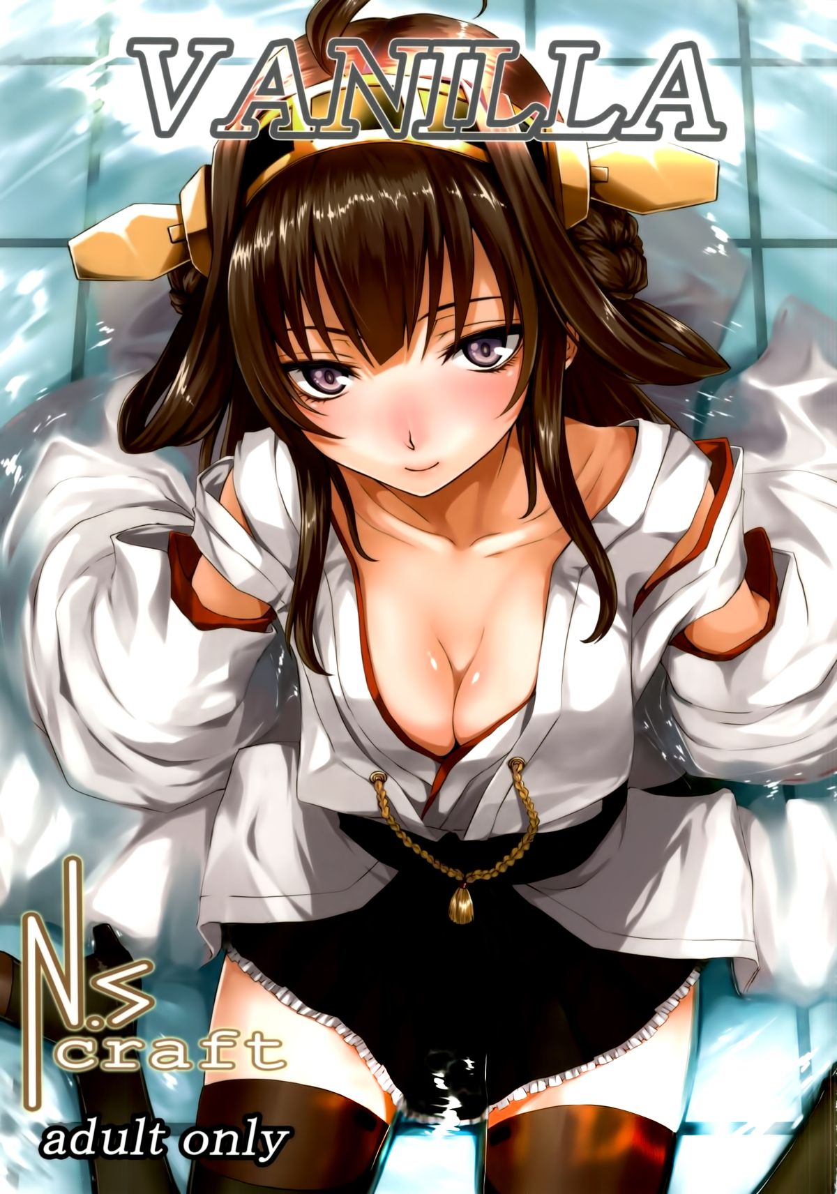 (C86) [N.S Craft (Simon)] VANILLA (Kantai Collection -KanColle-) [Chinese] [无毒汉化组] page 2 full