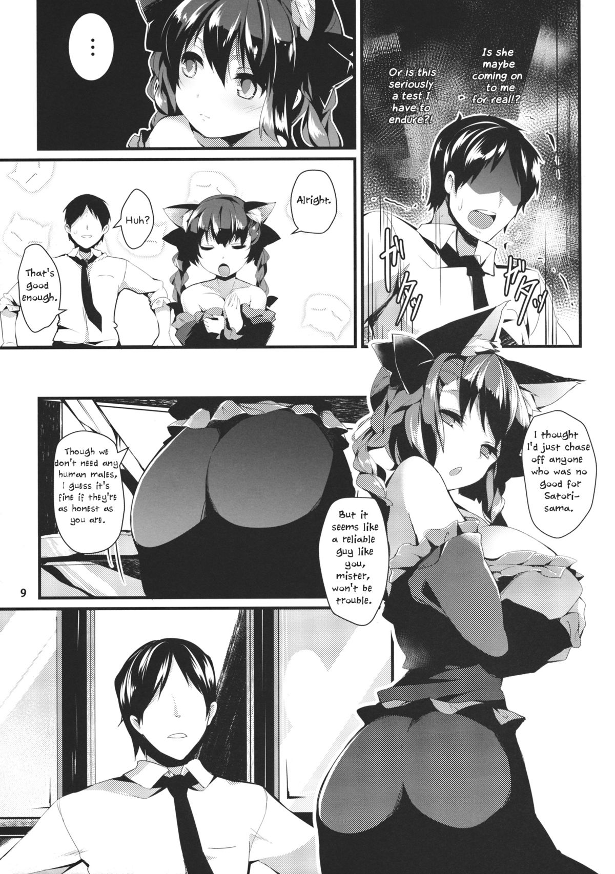 (Reitaisai 11) [Tetsu no Otoshigo (Chirorian)] Neko no Kimochi wa Futeikei (Touhou Project) [English] page 8 full