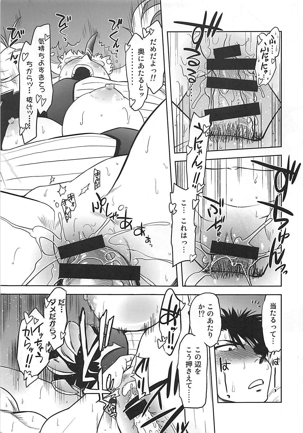 (COMIC1☆13) [Nazonokai (Mitamori Tatsuya)] Soshite Yuruyaka na Nangoku Chinjufu no Nichijou (Kantai Collection -KanColle-) page 12 full