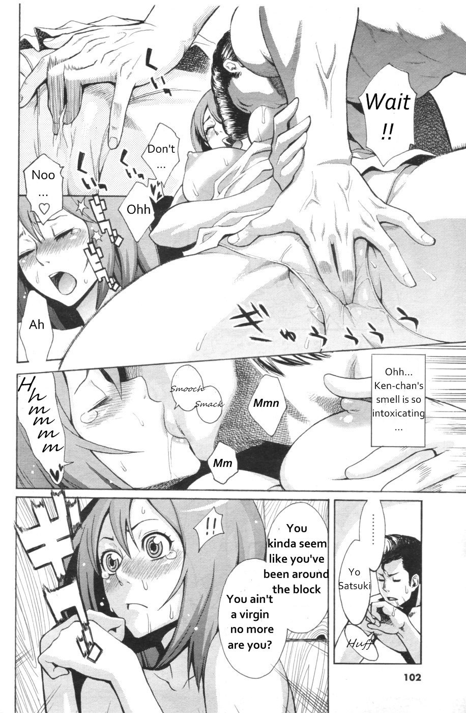 [Mikami Cannon] I Love You! (Men's YOUNG 2007-02) [English] [美智] page 10 full