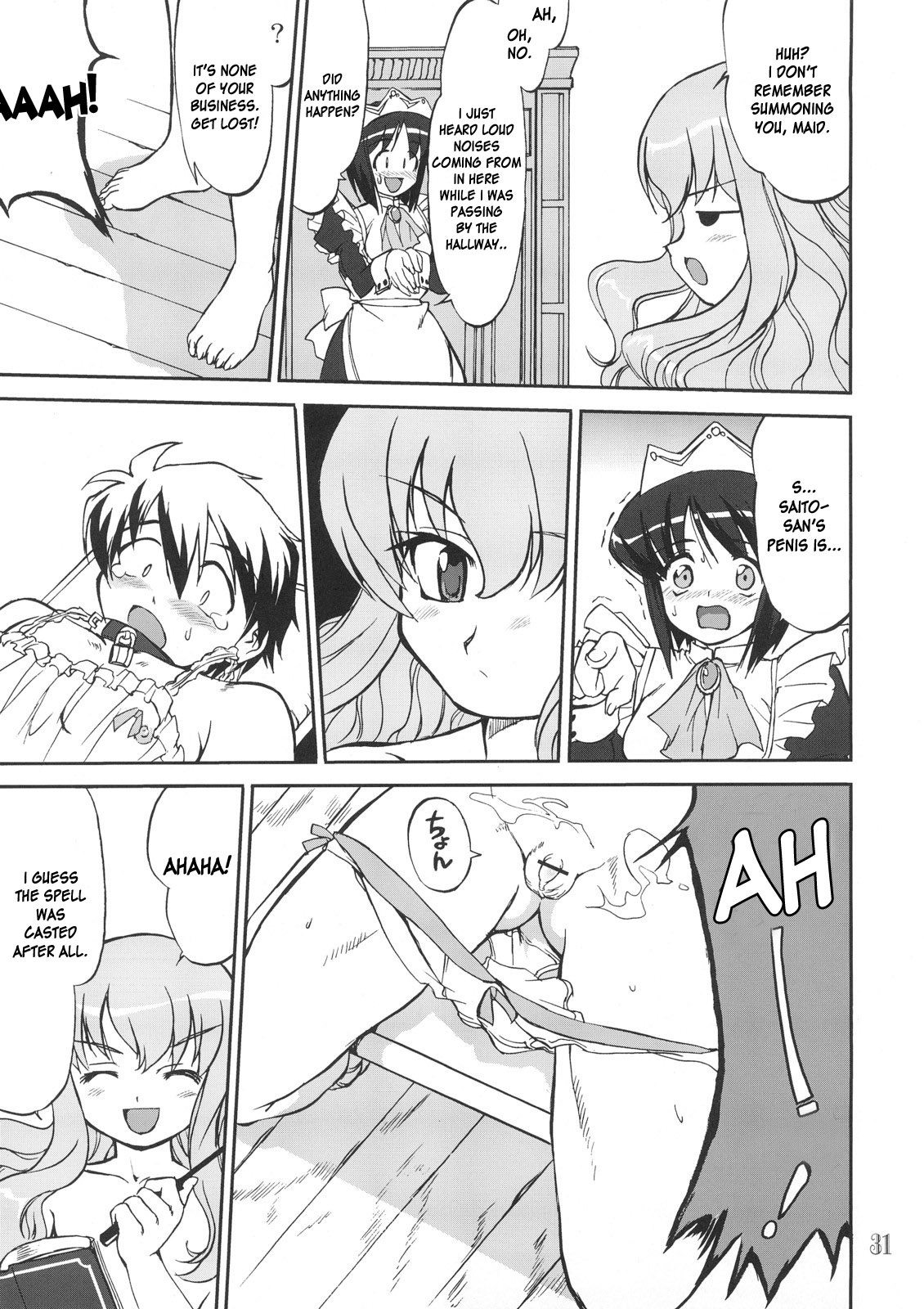 (C72) [Takotsuboya (TK)] Siesta (Tsukaima Yapoo - Tristein no Metsubou) (Zero no Tsukaima) [English] page 12 full