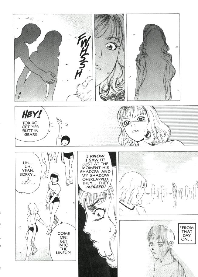 [Tenjiku Rounin] Lust One page 16 full