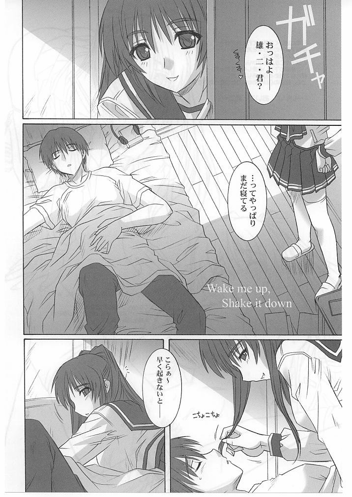 (C67) [SS109 (Tsutsumi Akari)] ToyHeart Vol.1 (ToHeart 2) page 5 full