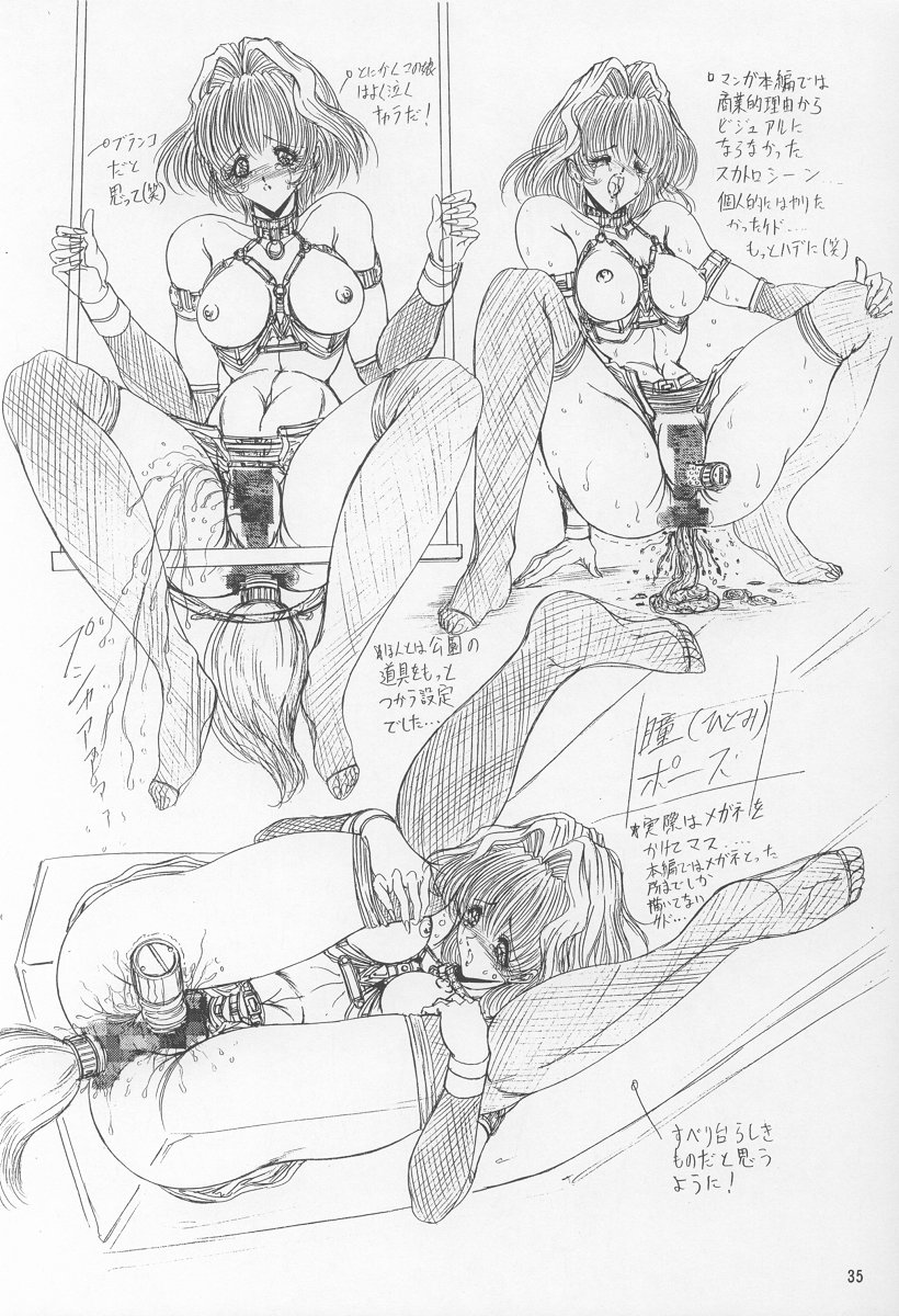 (C50) [Art Rakugaki (Aoki Reimu)] Megamix minus (various) page 34 full