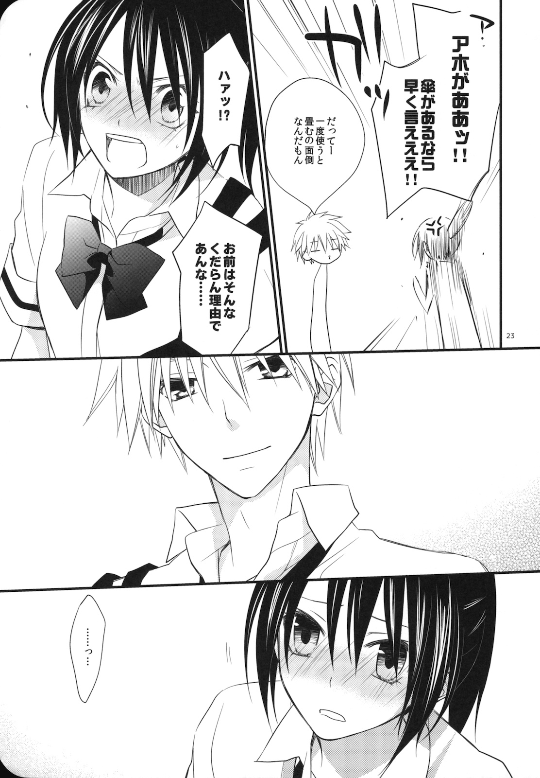 (C78) [m.s.t. (Nanami Yasuna)] elle*2 (Kaichou wa Maid-sama!) page 22 full