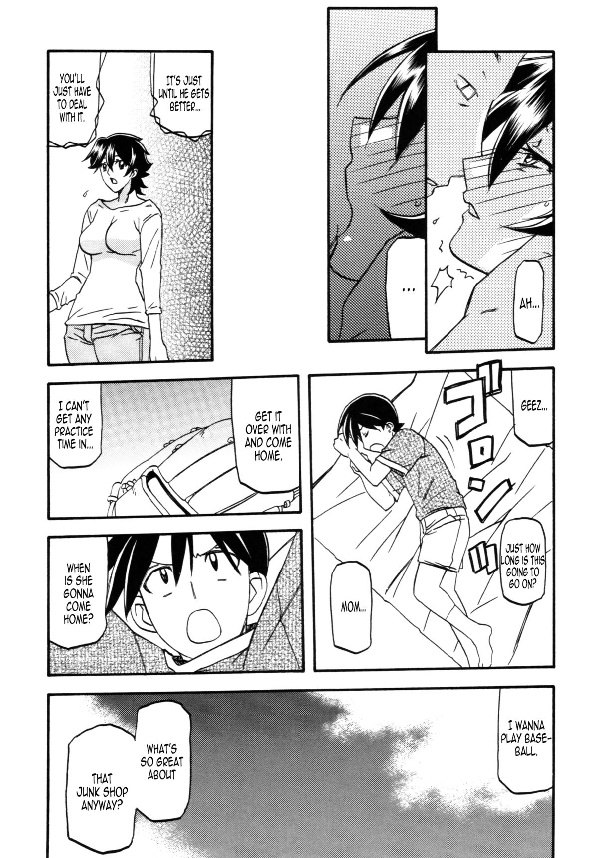(C86) [Sankaku Apron (Sanbun Kyoden] Akebi no Mi - Yuuko Katei [English]  [StatisticallyNP, N04h, B.E.C. Scans] page 12 full