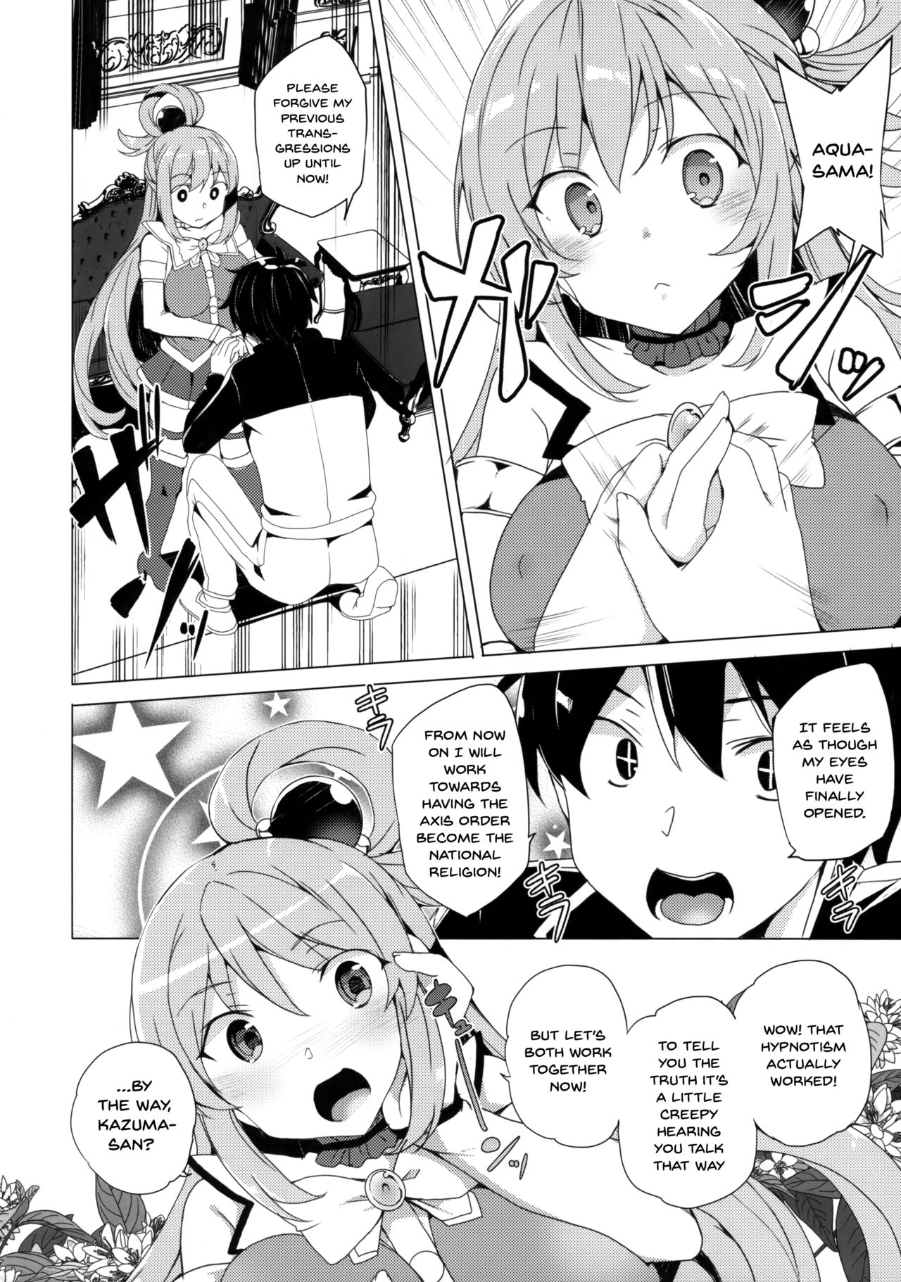 (C92) [Waffle Doumeiken (Tanaka Decilitre)] Axis-kyou ni Haitte kudasai (Kono Subarashii Sekai ni Syukufuku o!) [English] [Doujins.com] page 4 full