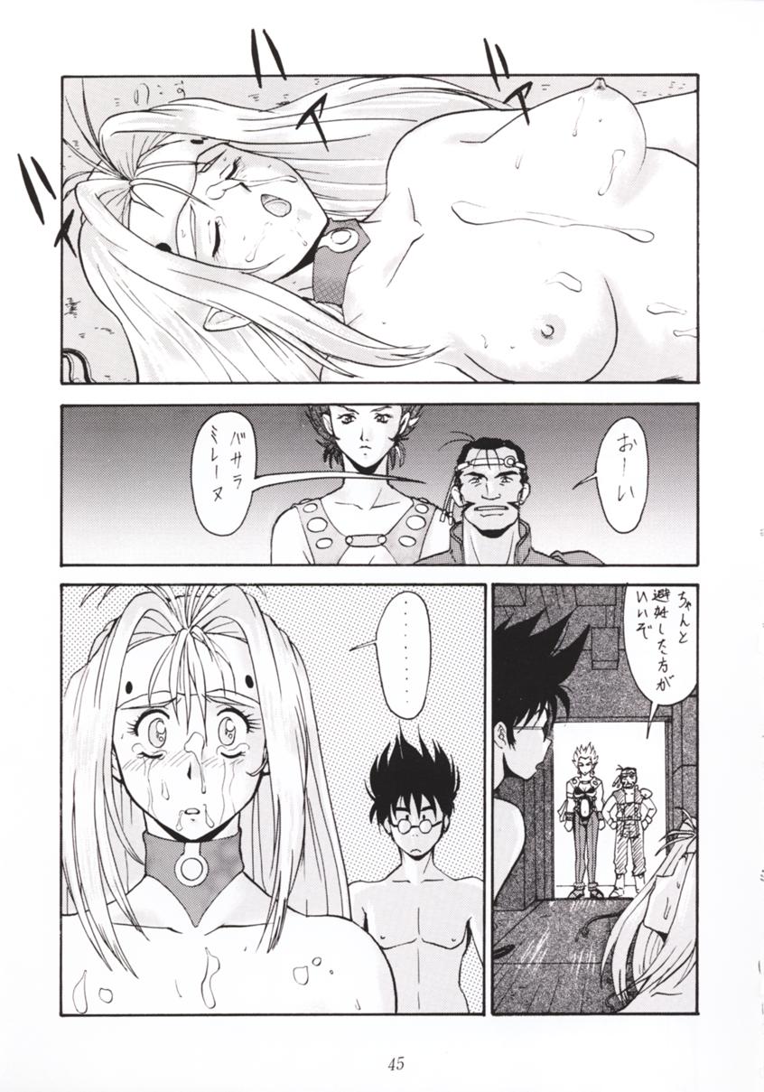 [Tsurikichi-Doumei (Various)] Nana Nin No Nan Demo-R (Various) page 44 full